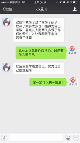 婚姻修復(fù)成功案例