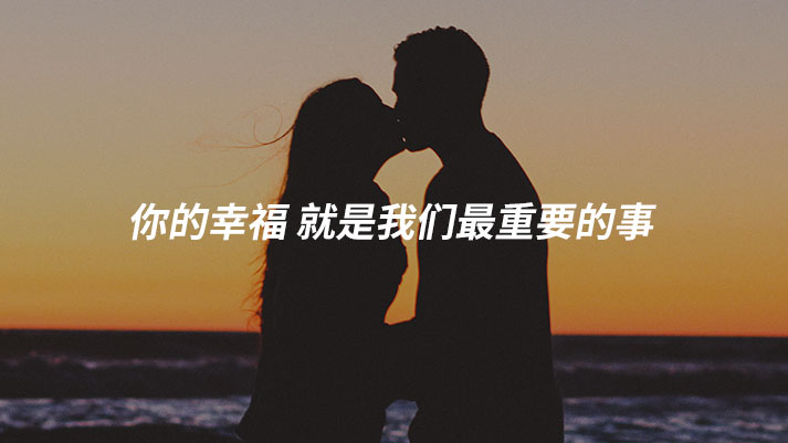 愛之道戀愛挽回信模板：一篇挽回對(duì)象老婆的感動(dòng)人心的信